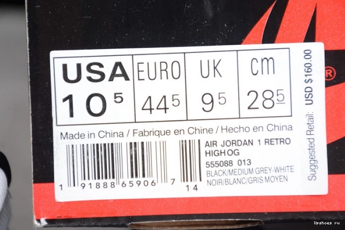 Retro “Shadow”555088-013 Air OG High 1 Jordan 0825